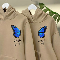 Couple Butterfly Hoodie