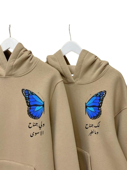 Butterfly Couple Hood